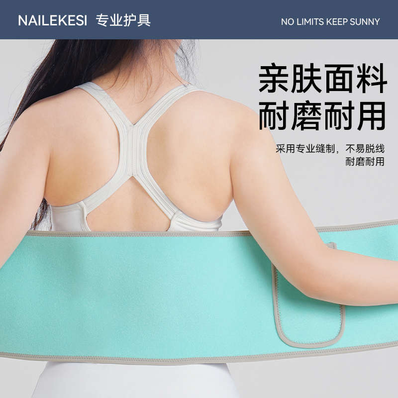 暴汗护腰带跑步健身跳绳专用护具塑身专业女士收腹带支撑加压透气