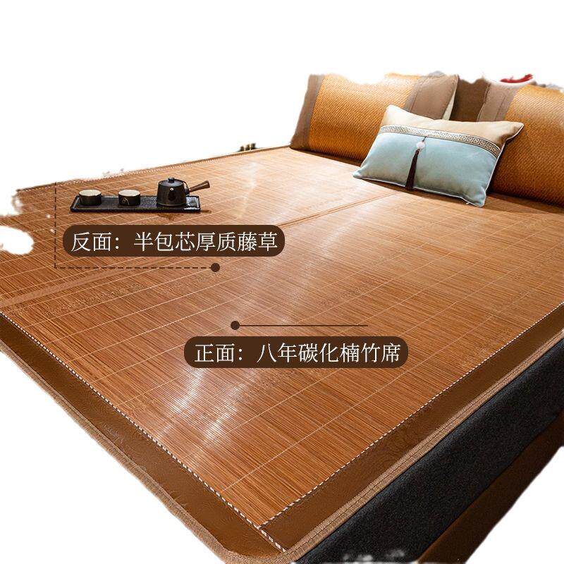 天懿竹席加厚亲肤双面藤席子家用两面夏天直筒凉席尺寸可