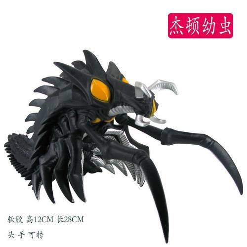 怪兽镰杰帕帕男孩动人变形玩具