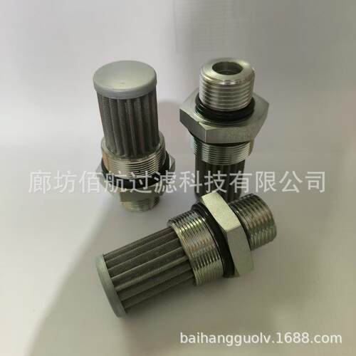 供应液压滤清器8U0723 8U-0723 SH52066 D395517不锈钢滤芯
