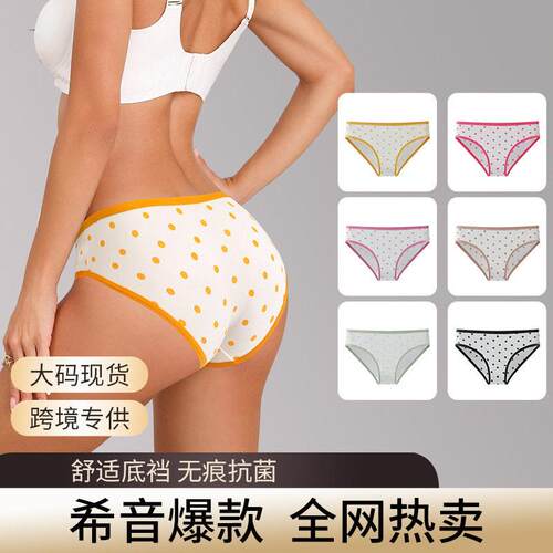 3 4 5 6 Women Polka Dot Print Panty Comfy Breathable Knicker
