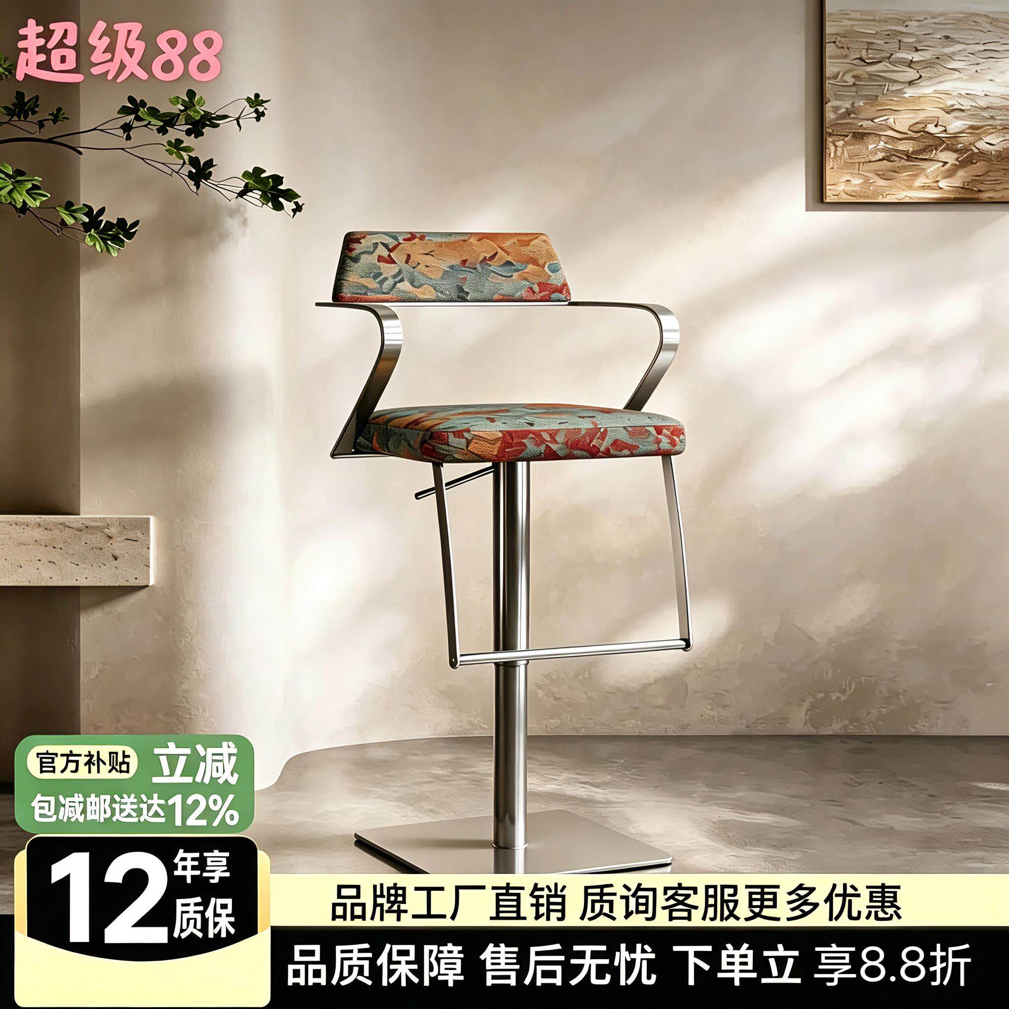 意式轻奢吧台椅餐椅客厅家用高脚椅设计师餐桌椅子可旋转升降调节