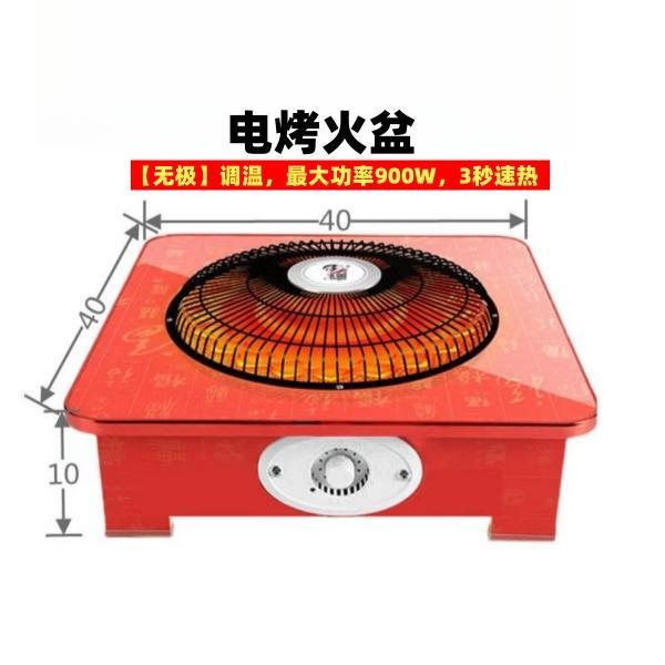 烤火盆 烤火桌子家用多功能折叠正方形冬季取暖烤火