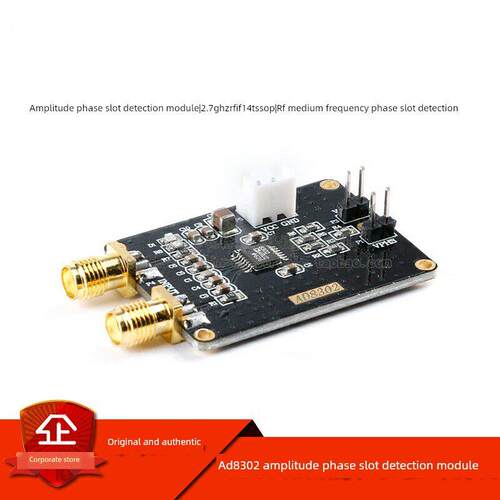 AD8302幅度相位检测模块 宽带对数放大器 鉴相器模块2.7G射频中频