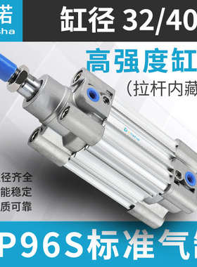 标准气缸CP96S/CP96SDB50/63-25-50-75-100-125-150-175-200-25