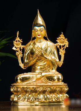 宗喀巴大师铜像 室内家用桌面国产10寸铜鎏金现代铜像摆件