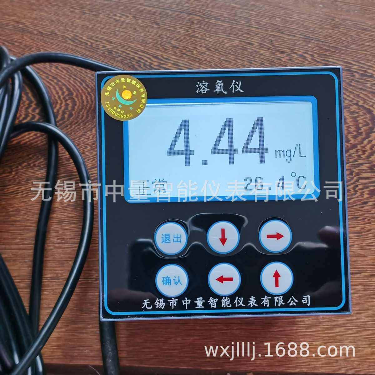 供应溶解氧分析仪/溶氧仪/在线溶氧仪/工业溶氧仪/溶解氧测定仪,五金/工具,水质分析仪,淘宝优惠券,粉丝福利购,淘宝优惠卷