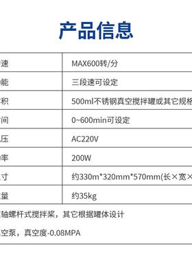 深圳和WYY胜 锂电料HSXJB-7-2L 立式双行星捏拌合机 不浆锈钢搅-