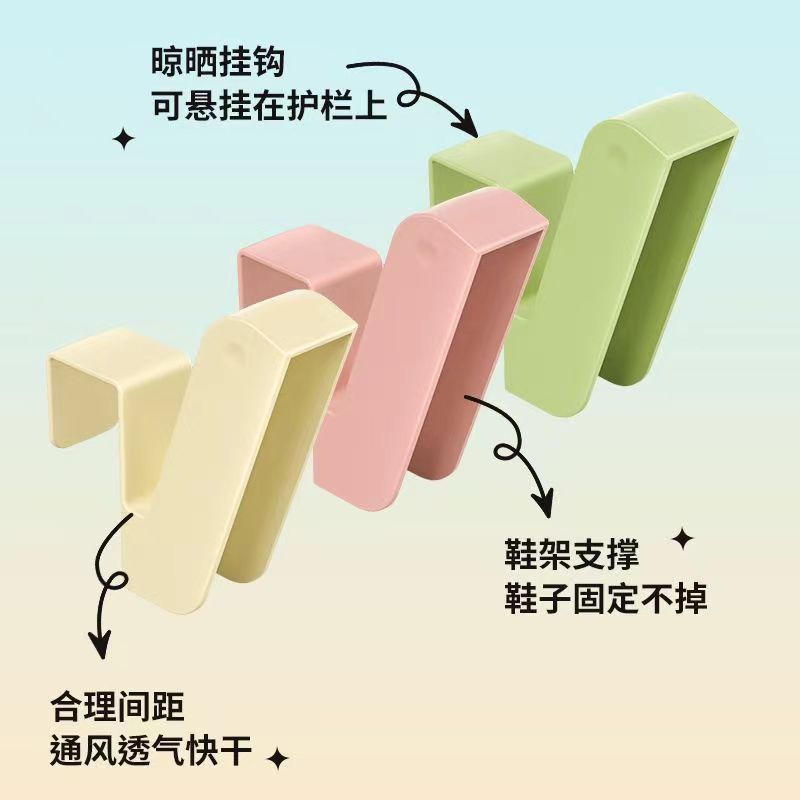 防盗窗鞋架鞋架鞋架小型晾晒架