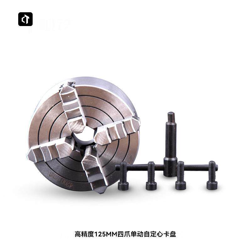 卡盘高精度160mm四爪单动卡盘车床卡盘夹具机床四爪卡盘
