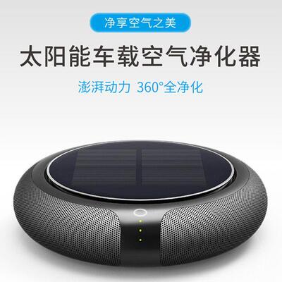 Car Air Freshener LED Air Humidifier Diffuser Air Humidifier