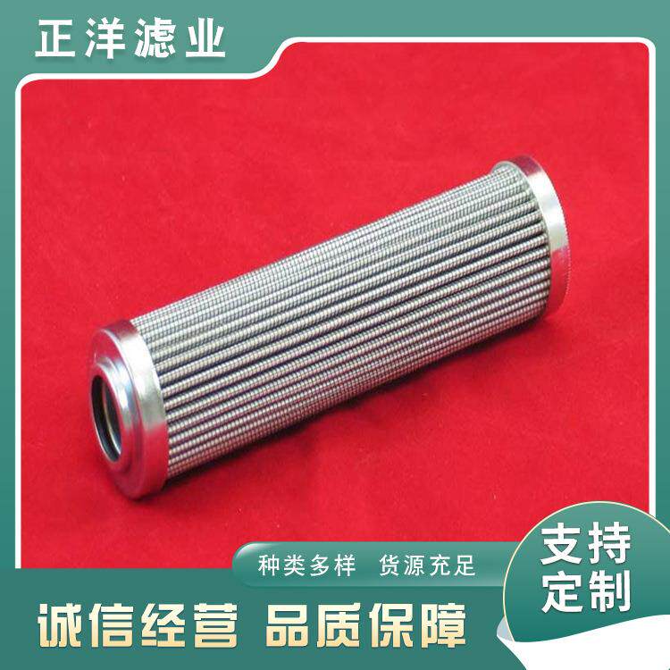 工业油除杂质滤清器HC2216FKP6H风力发电变速齿轮箱滤芯