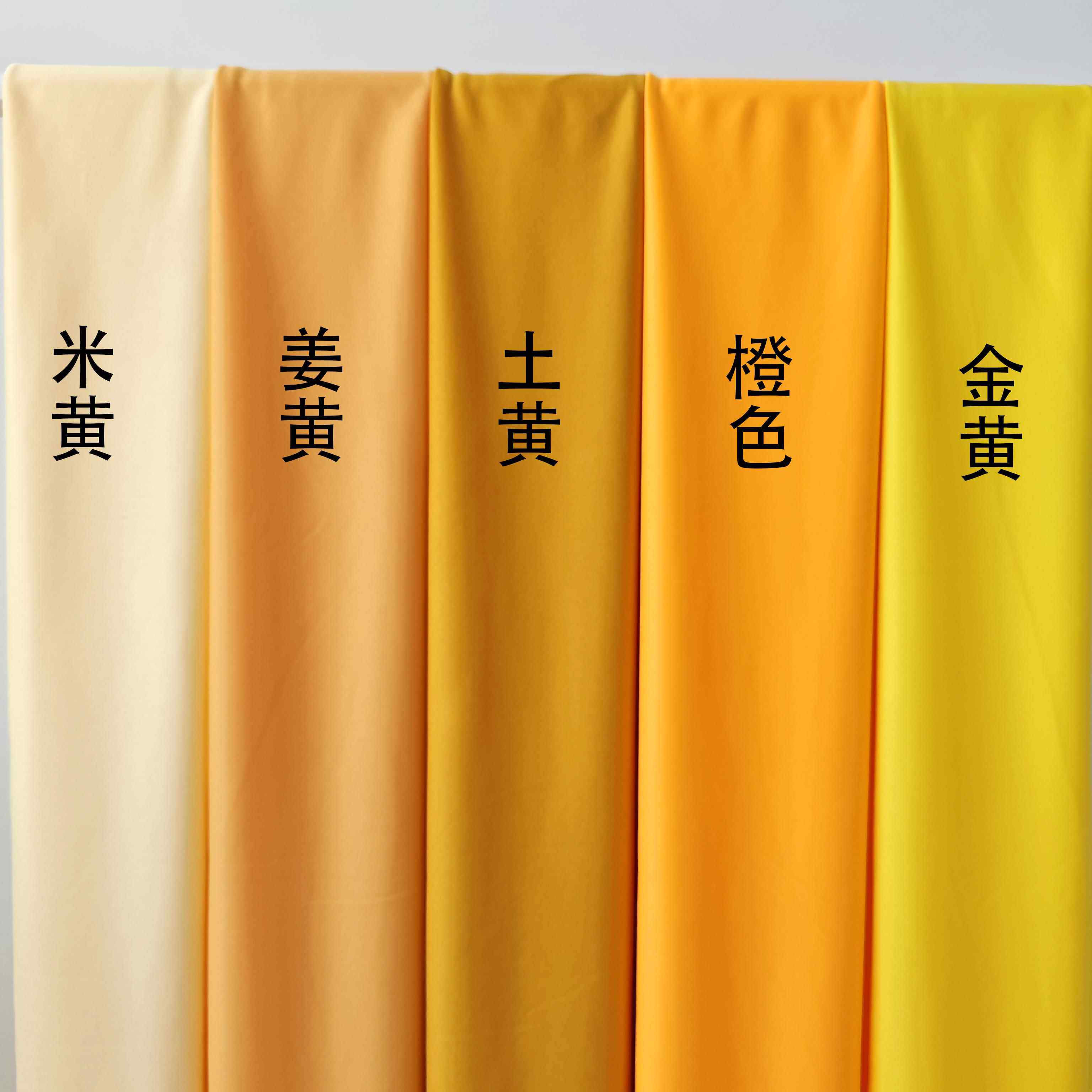秋季幼儿园环创黄色布料黄色纱幔户外婚庆背景布幔波浪悬吊式天花