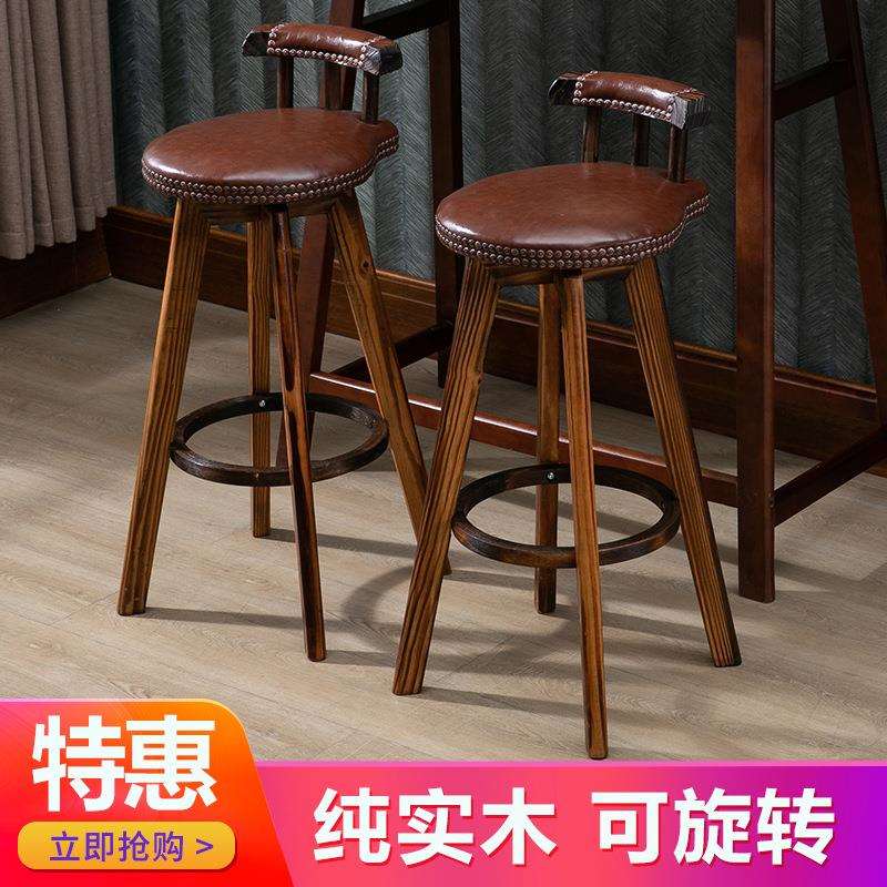 碳化实木吧台椅复古吧凳美式前台收银旋转椅子现代简约家用高脚凳