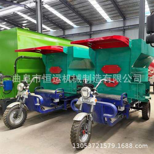电动三轮撒料车 自动喂料车 饲草料混合投料机
