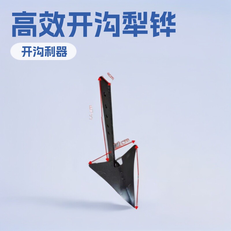 微耕机配套农用培土配件豁子开沟犁铧开沟松土刨地开沟犁后置梨头图片