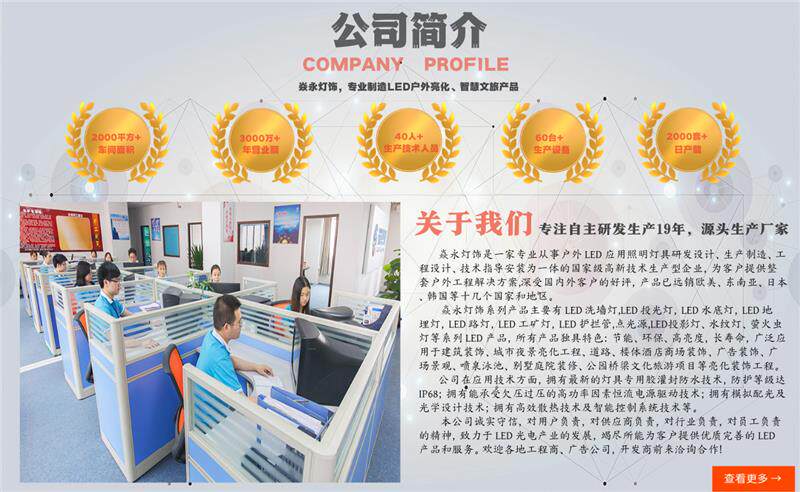 Стены стиральная света 户外防水led工程线条灯18w24w36w外墙河道桥梁亮化背景墙线条灯