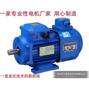 变速器齿轮.0减速75kw调速mb电机系列行星斜无极