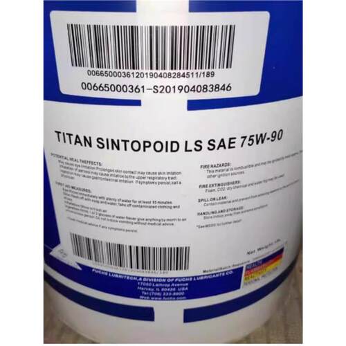 泰坦迅拓 TITAN SINTOPOID LS SAE 75W-90全合成齿轮油
