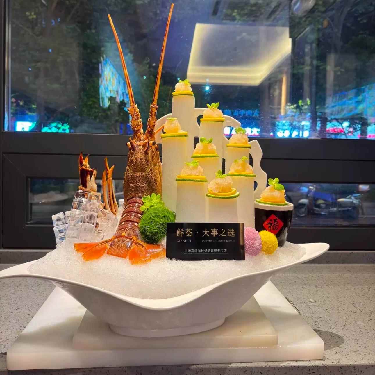 密胺餐厅海鲜刺身盘鱼生龙虾干冰盘三文鱼专用盘酒店造姿展示盘子