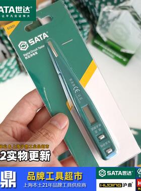 世达工具数显验电笔 数字验验电笔电工试电测感应验电笔62601上海