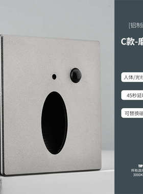 led磁灯夜楼梯型踏步86灯感应红外小人体批吸过道代发地脚嵌入式