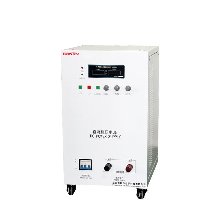 外控式直流稳压电源厂家直供300V15A工频变压器型线性稳定电源