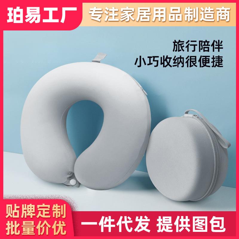 U型枕绒面汽车旅行护颈午睡枕优质记忆棉靠枕冰透气枕套夏季冰丝