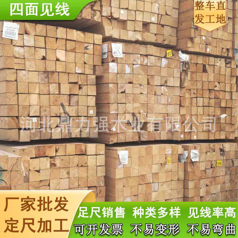 建筑材料工地方料松木方木工程桥梁木方10×10白松樟松铁杉实木