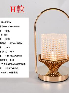 新款手提台灯L室E简D母灯水笼约轻奢小夜灯471卧客厅书桌摆件