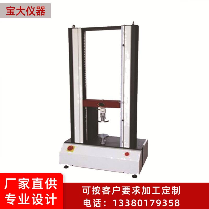 双柱拉力试验机PT-166小型拉力机金属材料拉力试验机