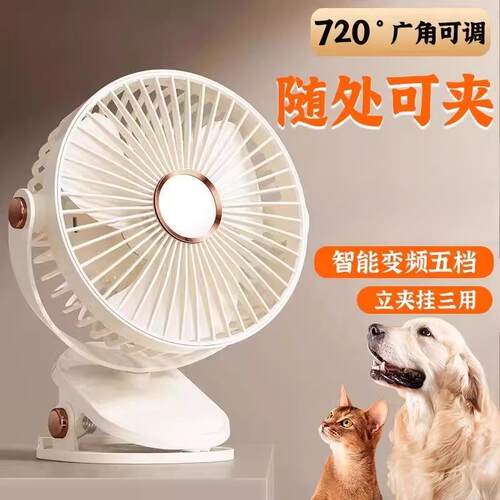 宠物降温神器狗狗风扇夏季猫咪空调扇笼内外仓鼠兔子龙猫散热挂扇