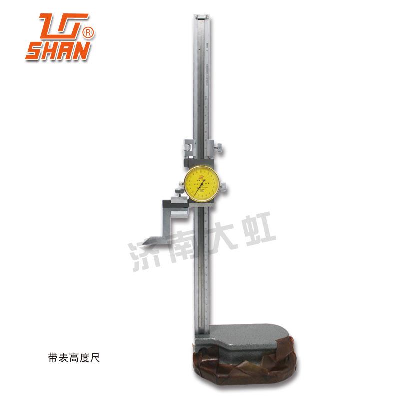 桂林桂量游标高度尺0-200-300-500-1000mm 电子高度尺 带表高度尺