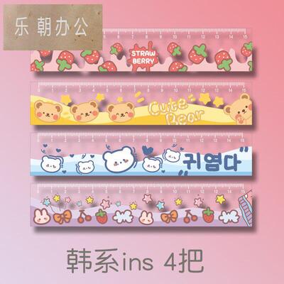四年级小学生直尺波浪线直尺20cm透明风绘尺寸15cm直尺一套k型可