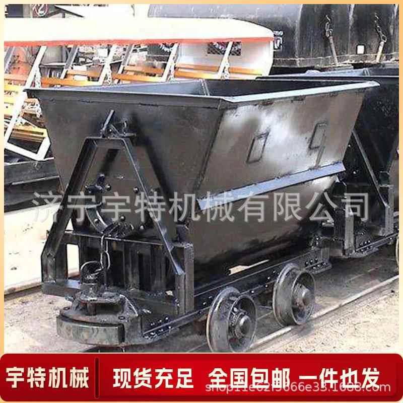 矿用底卸式矿车多功能使用方便翻斗车井下运输煤矿翻斗式矿用车