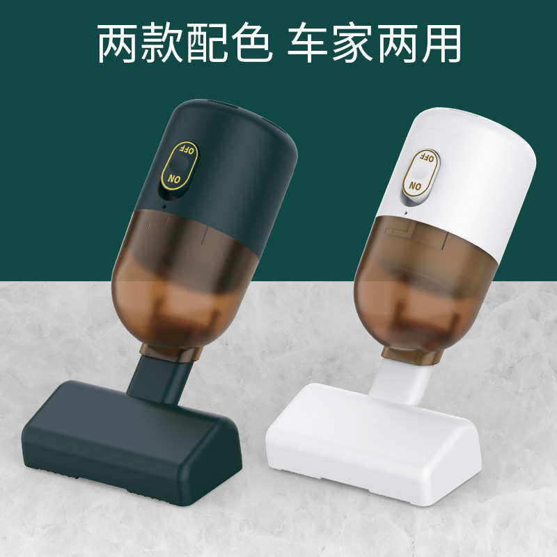 浩宝无线车载吸尘器清洁小型手持式大吸力充电迷你家用除螨吸尘器