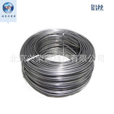 高纯铝板6061铝板 2024铝板 7075合金铝板 铝板加工切割 现货