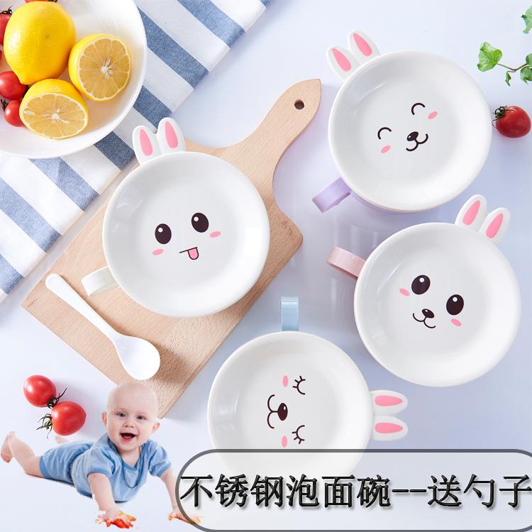 北欧简约泡面碗不锈钢家用餐具卡通创意沙拉碗防摔情侣泡面碗套装