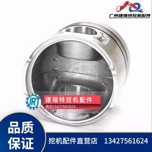 08100工程机械各种活塞 挖机配件E320S6K发动机活塞34317