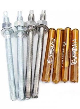 geu建筑化学栓化国标高强度化学螺丝加长学膨胀螺栓8mm14.8级-8*0