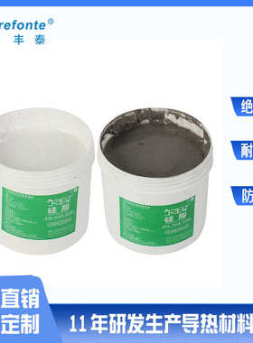 cpu电脑导热硅脂 led灯灰色散热硅胶 大功率电器耐高温导热膏