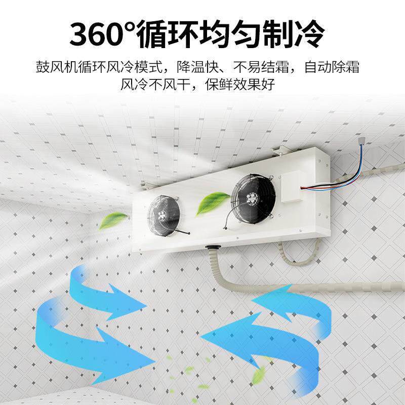 乐创商用后补式冷库食品存储冷冻柜超市便利店一站式制冷展示柜
