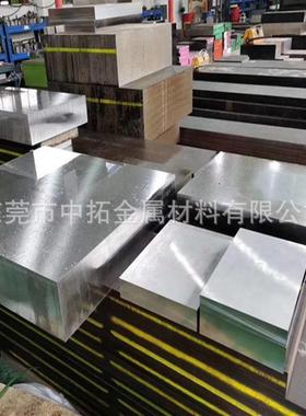 供应抚顺8566模具钢淬火料 8566新型高寿命冲压模具钢 规格齐全