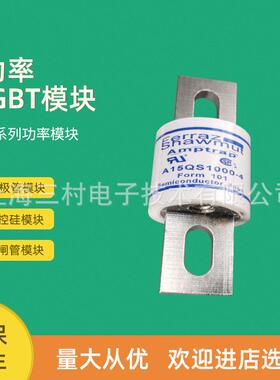 全新熔断器保险丝全新A30QS15-1 A30QS20-1 A30QS25-1 A30QS30-1