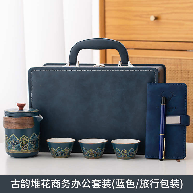 纪念品商务礼品周年高档送客实用户logo茶具印制礼品公司广告宣传