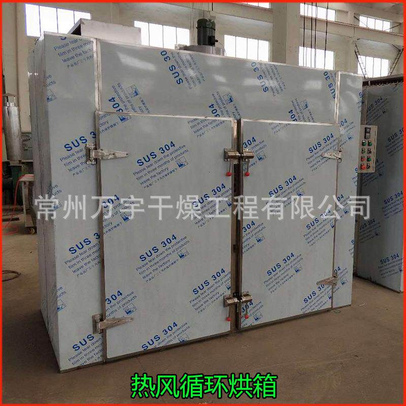 CT-C热风循环烘干除湿机空气能热泵干燥机菌类烘干房厂家制作
