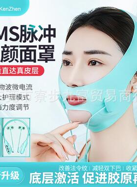 EMS塑形按摩仪】脸部松垮下垂改善法令纹嘴角眼角纹提拉紧致面罩
