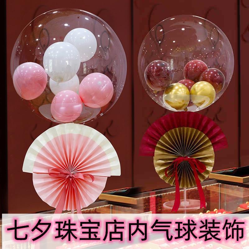 元旦节浪漫桌飘立柱气球商场开业活动金银珠宝店内氛围装饰品