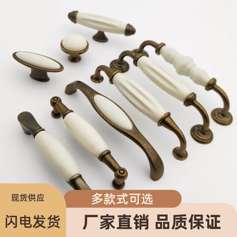 陶瓷拉手柜门欧式青古铜美式抽屉整体橱柜门拉手柜子圆单孔衣柜门