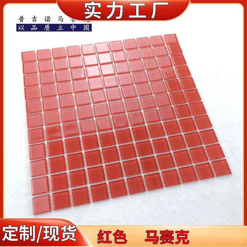 单色中国红火焰红红色马赛克瓷砖北欧浴室餐厅卫生间红色马赛克